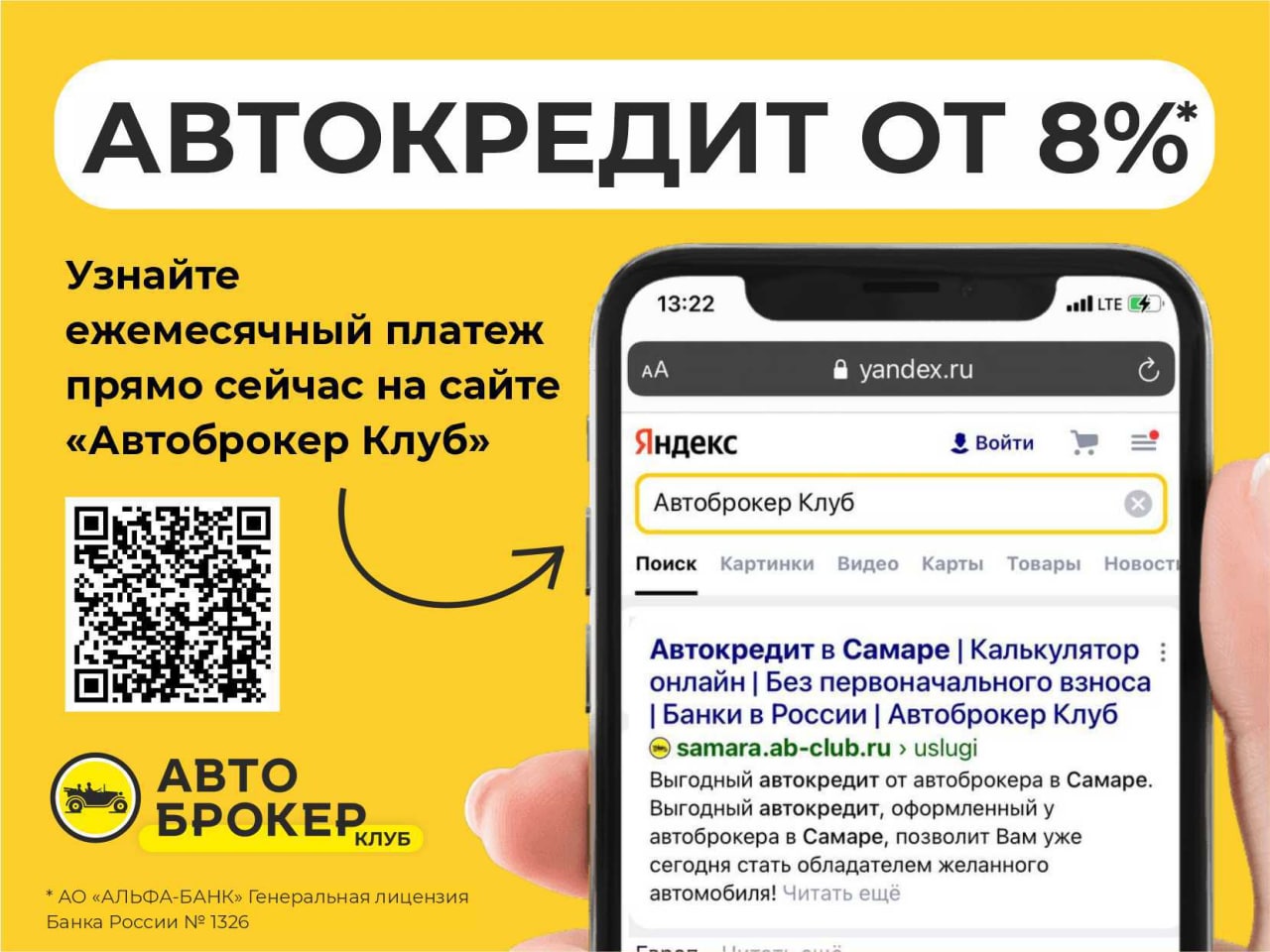 Купить седан ВАЗ (LADA) Granta 2019 года с пробегом 169 000 км в Самаре за 700  000 руб | Маркетплейс Автоброкер Клуб